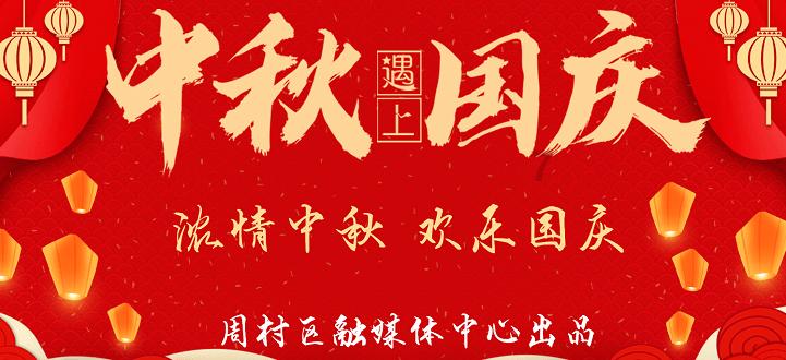 龙地逃生